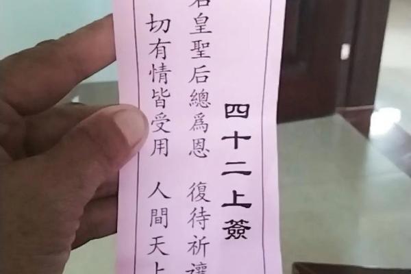 菩萨灵签6签感情 菩萨灵签6签感情