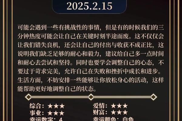 十二星座天蝎座一月运势 十二星座天蝎座一月运势