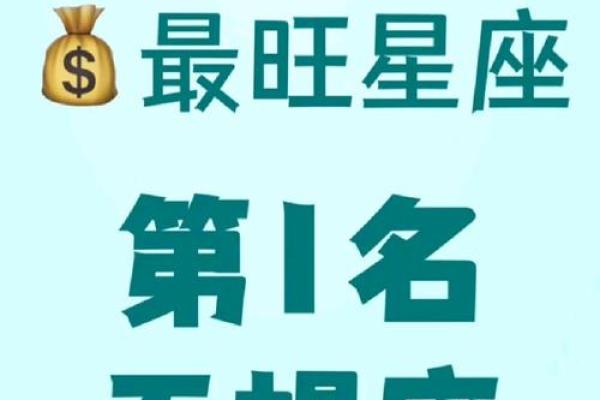 十二星座天蝎座一月运势 十二星座天蝎座一月运势