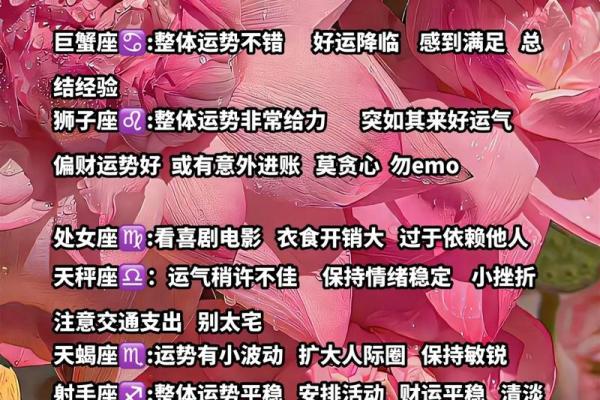 十二星座哪些生肖女最美丽 十二星座哪些生肖女最美丽