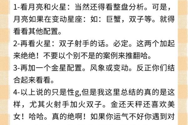 月亮星座天秤的人花心吗 月亮星座天秤的人花心吗