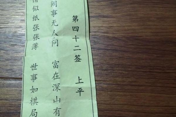 太上灵签第五十二解签全解 太上灵签第五十二解签全解