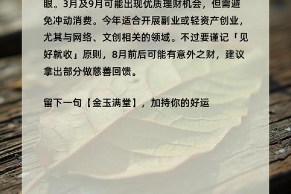 神准测试--测测看!八月你走什么运? 神准测试--测测看!八月你走什么运?