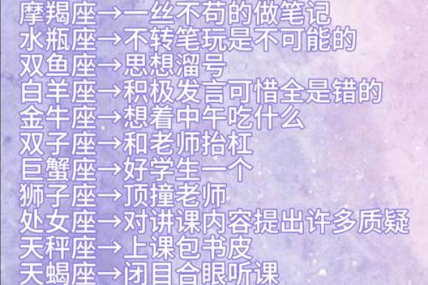 当女生问我是哪个星座的时候