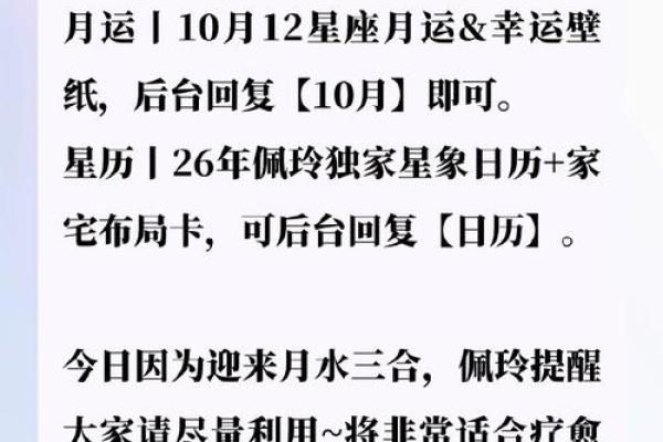 最近一周喜事星座运势查询 最近一周喜事星座运势查询
