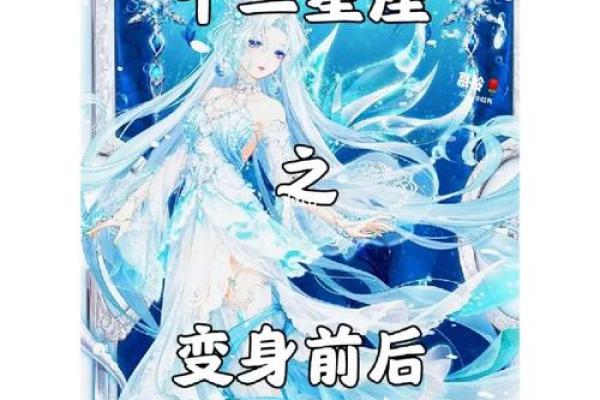 十二星座适合当公主还是王后 十二星座适合当公主还是王后