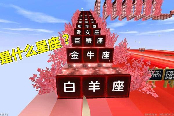 迷你世界星座专属皮肤男生可以领吗 迷你世界星座专属皮肤男生可以领吗