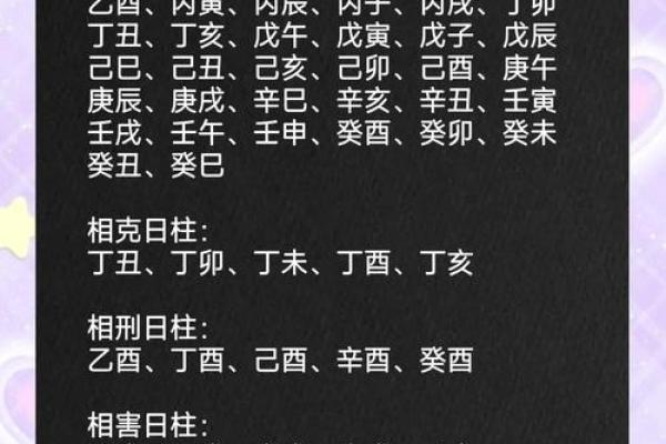 日柱带国印贵人是什么意思 日柱带国印是什么八字 日柱带国印贵人是什么意思 日柱带国印是什么八字