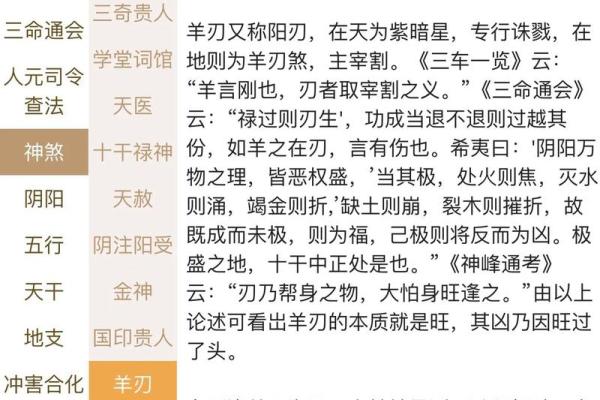 日柱带国印贵人是什么意思 日柱带国印是什么八字 日柱带国印贵人是什么意思 日柱带国印是什么八字