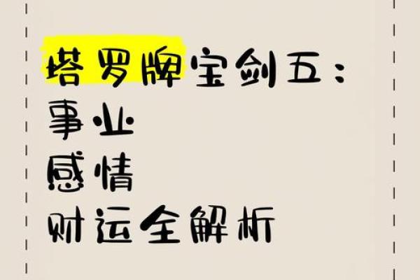 塔罗测试五月事业运 塔罗测试五月事业运