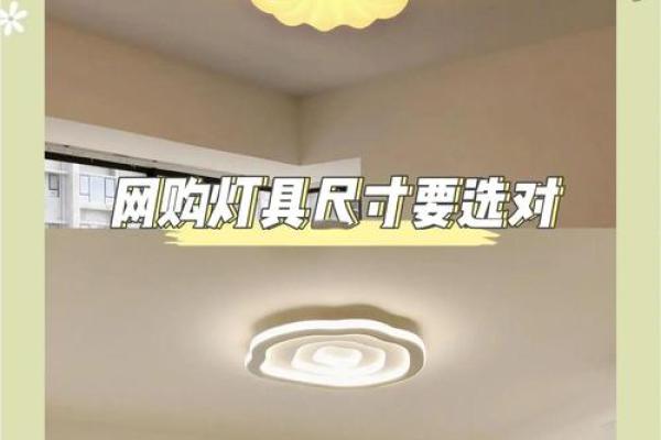解读家居装修灯饰有何风水讲究 解读家居装修灯饰有何风水讲究