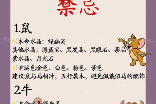 八字算命_属兔的人如何改运? 八字算命_属兔的人如何改运?