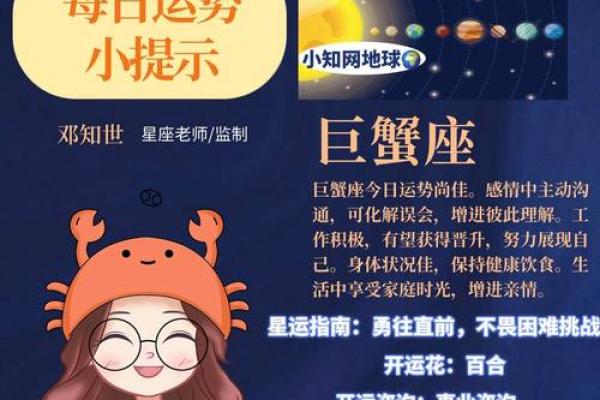 2月19号生的是哪个星座啊 2月19号生的是哪个星座啊