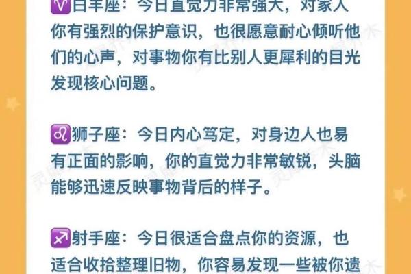 2月19号生的是哪个星座啊 2月19号生的是哪个星座啊