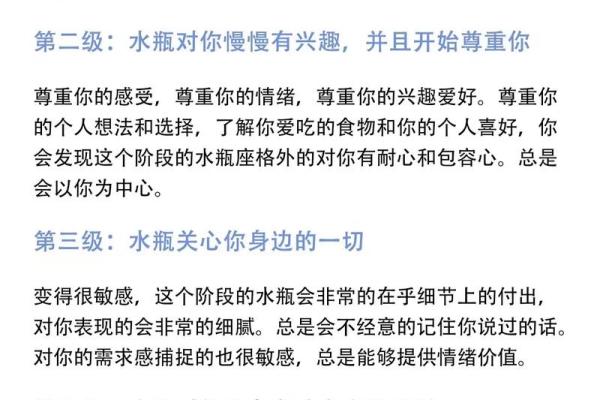 水瓶座更适合找什么星座的男朋友呢 水瓶座更适合找什么星座的男朋友呢