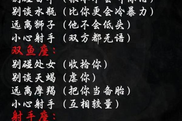 哪个星座谈恋爱最累街访 哪个星座谈恋爱最累街访