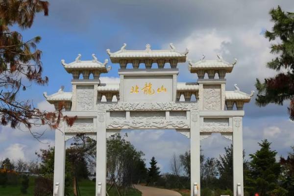 龙山陵园公墓风水怎么样