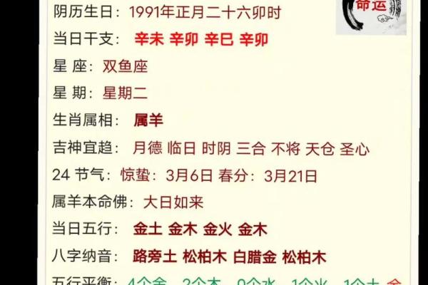 八字纯阴会怎么样 八字纯阴命运如何