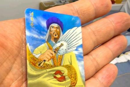 诸葛灵签第306签