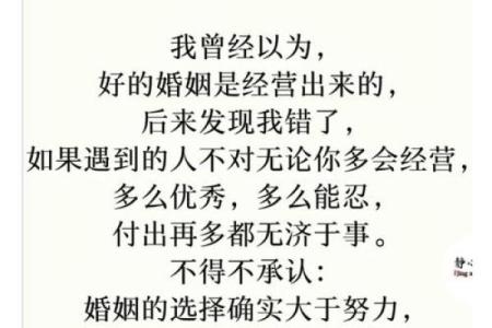 影响婚姻风水不可取 从这几点就可简单看出 有的赶紧改掉