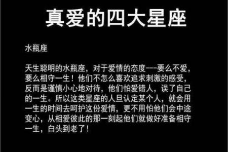 爱得太深 为了挽留对方愿意放低姿态的星座