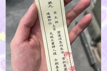 关帝爷公47灵签