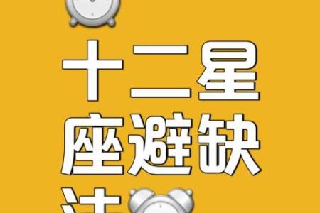 看似呆头木脑 其实心里比谁都精明的星座