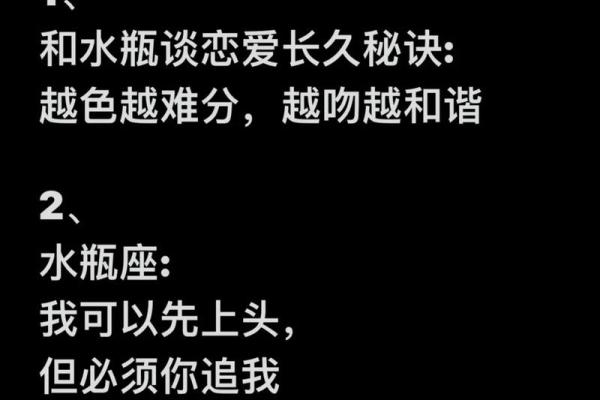 处女和水瓶星座在一起合适吗男生 处女和水瓶星座在一起合适吗男生