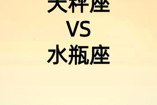 处女和水瓶星座在一起合适吗男生 处女和水瓶星座在一起合适吗男生