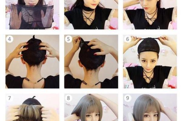 八字中分 八字中分