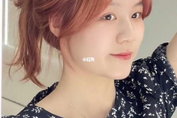 八字中分 八字中分