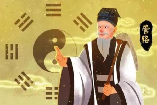 扒一扒身边算命很准的男人 扒一扒身边算命很准的男人