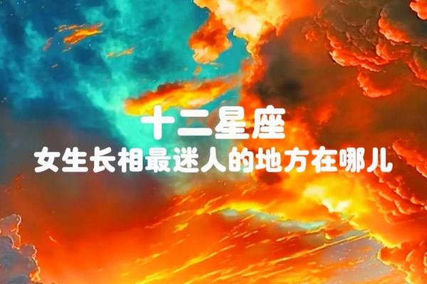 脸型最好看的星座女有哪几个