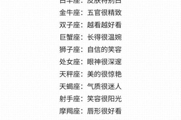 声音好听长相也迷人的星座男 声音好听长相也迷人的星座男