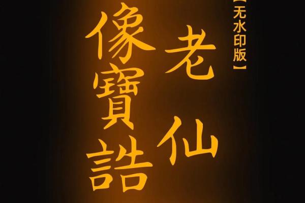 月老灵签八五签 月老灵签八五签