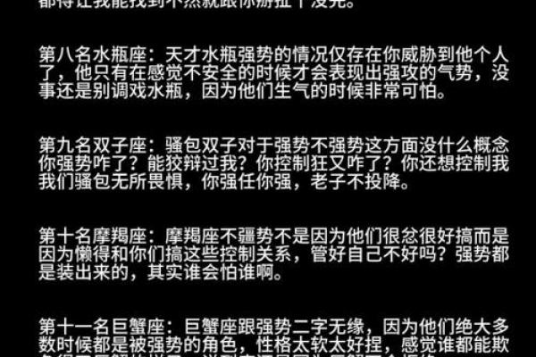 十二星座第二人格是危险人格吗女 十二星座第二人格是危险人格吗女