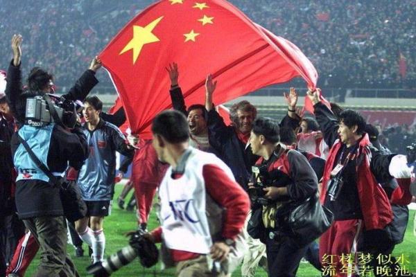 当国足赢了，十二星座如何庆祝