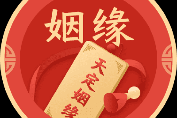 月老灵签第40签姻缘 月老灵签第40签姻缘解签? 月老灵签第40签姻缘 月老灵签第40签姻缘解签?