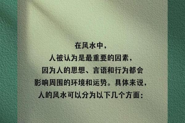 与风水有关的资讯，值得您一阅