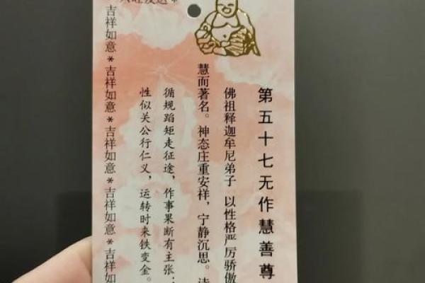 文昌帝君灵签第五十七签