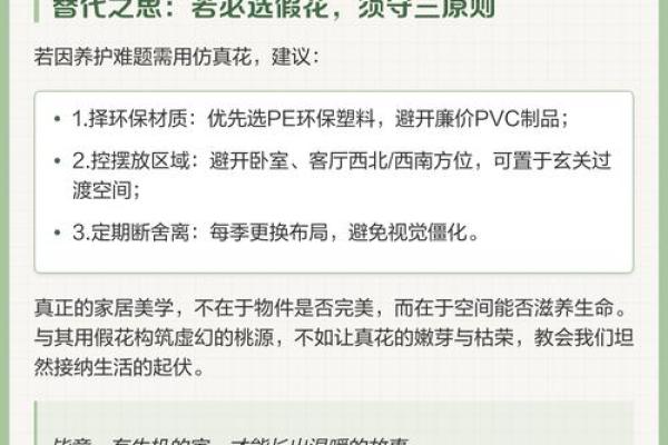 不利女性婚恋的家居风水有哪些