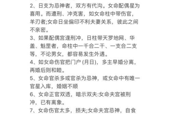 特殊命格辨别不仅是要看八字 还要结合自身情况才能下定论