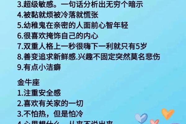 双子女容易吸引哪个星座男生