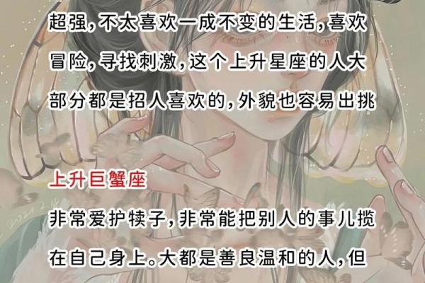 咋样才能看见星座运势呢