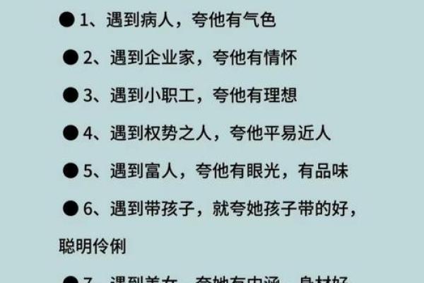 善于和领导沟通的星座有哪些