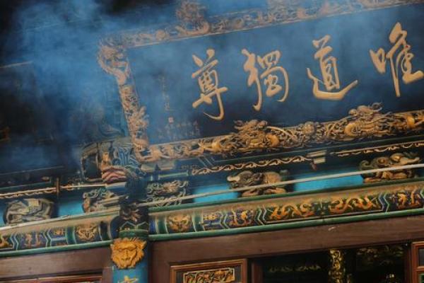 兰州白云观灵签簿