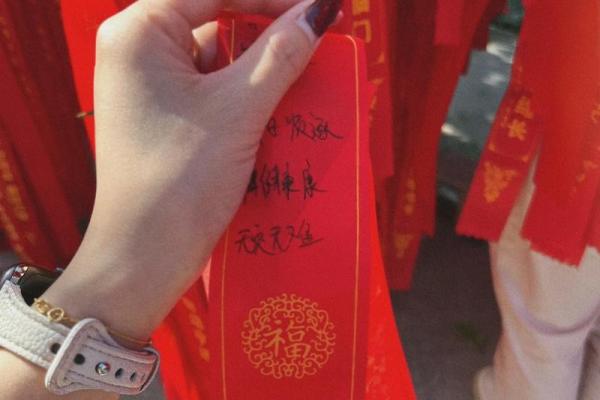 九龙峰谭公灵签25签