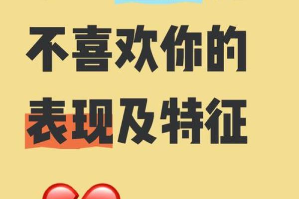 对女生有好感却表现得很冷淡的星座男