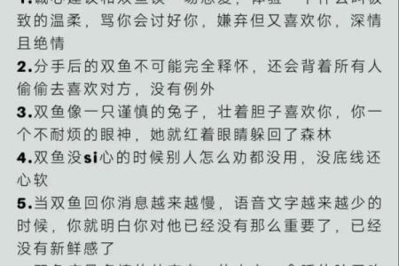 如何让12星座反过来