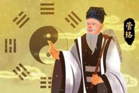 扒一扒身边算命很准的男人